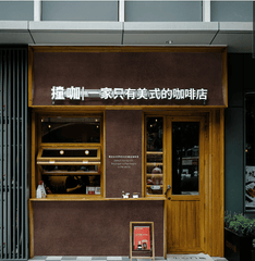 MCM Flexible Stone Panel – Medium Copper Rust